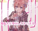 ビビット可愛いイラストをお届けします アイコンやイラストを必要としている方へ！ イメージ3