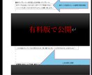 大学生が30万円稼いだ　商品説明で変わるます このサービスを必要としてる方は イメージ4