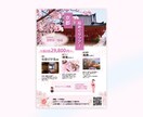 A4片面4000円〜！幅広いジャンル対応いたします 初めての方でも歓迎です！！お気軽にご相談下さい！！ イメージ2