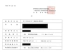 住宅の省エネ計算お受けします 2025年基準で迅速、正確に省エネ計算します！ イメージ6