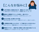 職場の人間関係の相性と接し方を7占術で分析します 上司・同僚との相性を7占術で分析し職場ストレス改善鑑定術 イメージ4