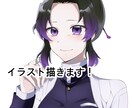 商用ok！アイコン、サムネ、動画イラスト描きます アニメ調で綺麗なイラストを描きます イメージ1