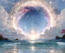 金龍の氣で響き合う魂と魂をしっかり繋ぎます 金龍の氣で過去世・高次領域から愛の光を感じ取ります✨ イメージ2