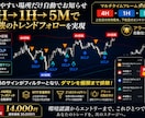 高期待値ポイントだけ自動通知します 定価3万円が今だけ14000円！先着3名限定のガチツール イメージ1