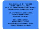 恋愛特化3問 | 3日以内にお届け | 占います タロット×オラクルとともに、この恋の本音を見ます イメージ4