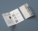 プロのデザイナーが魅力的なA4冊子を作成します 商品・サービスの本質を効果的に引き出すデザインをご提案。 イメージ6