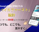 1年間の保守有り★あなたのHPが生まれ変わります 「放置していたサイト」を「稼働するサイト」へ。 イメージ3
