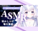 サムネイル画像｜インパクト＆お洒落度UPに作ります 雑談、耐久配信、ASMRなど何でも可能！Vtuberの方向け イメージ3