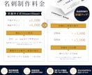 はじめての方でも大歓迎！印象的な名刺を作成します おしゃれで洗練された名刺を作成します。 イメージ2