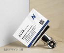 あなただけの名刺、ショップカードをお作りいたします 想いが伝わるデザイン｜修正無制限・3案提案 イメージ2