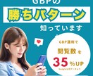 歯科専門のGoogle運用を整えます 現役歯科衛生士が“選ばれる医院”を実現！ イメージ2