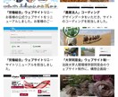 注目される!集客を助けるLPデザインを制作します 売上UP スマホ対応 デザイン＆コーディングも可　経験豊富 イメージ4