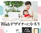 素朴でシンプルなWEB画像を作成いたします 落ち着いた雰囲気を出したい方へ イメージ3