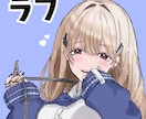 商用利用OK！アイコン・1枚絵イラスト制作します VTuber・IRIAM・配信活動◎活動をかわいいで彩ります イメージ8