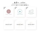 選ぶだけ！シンプルでおしゃれなロゴをお作りします セミオーダー｜著作権譲渡｜AI込み｜修正2回まで可｜簡単 イメージ8