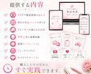 在宅でスマホ1つあればできる簡単副業を全て教えます 主婦、女性向け｜20代～80代が初めて稼ぐならこれだけやって イメージ9