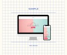 WEBサイト・LPデザインの制作を致します ＼スマホ対応可・思いが伝わるデザインをご提供！／ イメージ3