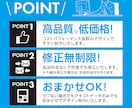 高品質で低価格!修正無制限でチラシ制作します デザイナー歴10年以上のベテランなので安心してお任せください イメージ2