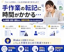 フォーム回答をスプレッドシートへ自動保存します 入力→保存→通知まで、面倒な転記作業を自動化 イメージ2