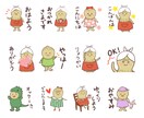 あなたのオリジナルLINEスタンプを作成します あなた専用のLINEスタンプをゆるかわタッチで作ります イメージ4