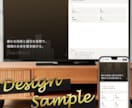 見た人を惹きつけるデザインに優れたサイト作ります 優れたデザインで必要な情報をわかりやすく イメージ5