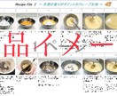 某人気店のもちもち和風クレープ生地のレシピ教えます 私が開発を担当した本人です♪プロの方も♡ イメージ3