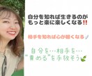 貴方の大切な価値観、自己理解のお手伝いをします 究極の心理学✖️現役美容師（歴20年）が自己理解を深めます イメージ1