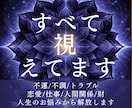 神縁霊導◆人生の流れを阻む縁の歪みを解きます 恋愛/人間関係/仕事/停滞する現実を動かす縁の構造を読み解く イメージ1