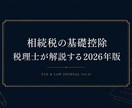 画像5枚付きSEO記事を24時間で書きます Claude×AIで月150記事量産・画像5枚標準装備 イメージ6