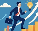 転職、就職、キャリアプラン、相談乗ります 思考が変われば、未来は変えられる気軽に相談ください！！ イメージ2