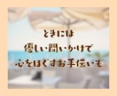 1時間チャット☘️心ほぐれる安心時間をお届けします くつろぎカフェのように気楽に気持ちを整理できる癒し時間✨ イメージ7