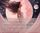 恋愛ヒーリングと霊視で愛の未来をつくります 片思い、結婚、不倫、複雑愛――恋愛に光を届けるヒーリング イメージ6