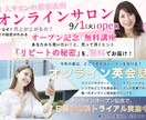 魅力的で上品オシャレなバナー画像を制作致します ★歴16年★女性らしいSNS・商品画像【効果実績あり！】 イメージ4