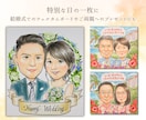 送料無料♡還暦　米寿　長寿のお祝い似顔絵描きます 誕生日や記念日に最適！家族への想いをつなぐ一枚をお届けします イメージ10