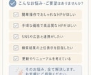 高品質なHPをWordPressで制作致します 洗練されたデザイン/SEO対策/SNS連携/初心者でも安心 イメージ2