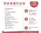 介護・認知症BPSDで迷う場面を考える研修作ります 正解を教えない“考える研修”です イメージ3