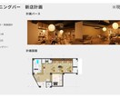 店舗のデザインいたします 店舗のデザイン提案から竣工まで監理致します。 イメージ6