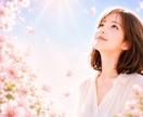 毒親・毒家族に疲れた方⭐️そのままお聴きします 「私が悪いのかな」と悩まないで／あなたらい未来へ／応援します イメージ6