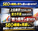 アメブロ×トレンドで稼ぐ仕組みを作るサポートします 稼げない原因は努力不足ではなく、戦っている場所が違うだけ イメージ1