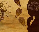起業を目指す女性のためのメンタルコーチングをします 行動を止める思考のブレーキを根本から外します イメージ2
