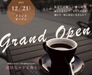 クリックしたくなるようなシンプルなバナー作成します あなたのイメージをお聞かせください！全力でサポート致します イメージ6