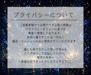 2026年総合運鑑定｜霊視と算命学で運命を占います 変化の年に光を灯す運勢開運。恋愛、仕事、金運、人間関係 イメージ4