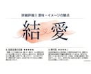 程よく個性のある赤ちゃんの名前を診断・提案します 過去20年の統計データと12の評価軸で程よく個性的な名前を。 イメージ4