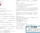 24ｈ納品★約千字の台本原案14作から２つ選べます 既製品ゆえ即日納品。人数追加や方言、性別手直し可能。改変OK イメージ3