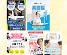 期間限定価格　バナーヘッダー等Web画像制作します 〜2026年３月まで受付休止させていただきます イメージ6
