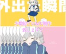 本家再現&オリジナルMV制作致します 素材や画像があれば最短4、5日で完成！一枚絵MV～制作可能！ イメージ1