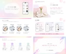 理解度UP&おしゃれなスライド資料作ります 分かりやすさと美しさを兼ね備えたデザイン イメージ4