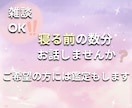 恋のお悩みをお話ししながらお悩みも鑑定します 【誰かに聞いてほしい】◇その気持ちを一緒に整えていきます☽ イメージ1