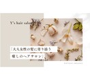 公式LINE構築します あなたのサービスをLINEでパワーアップさせます！ イメージ5