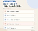 あなただけのAIエージェントを作ります 調べる・まとめる・書き出すを、AIに任せられる形にします イメージ4